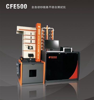 CFE500 全自動(dòng)紗線(xiàn)條干綜合測(cè)試儀