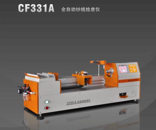 CFE331A 全自動(dòng)紗線(xiàn)捻度儀